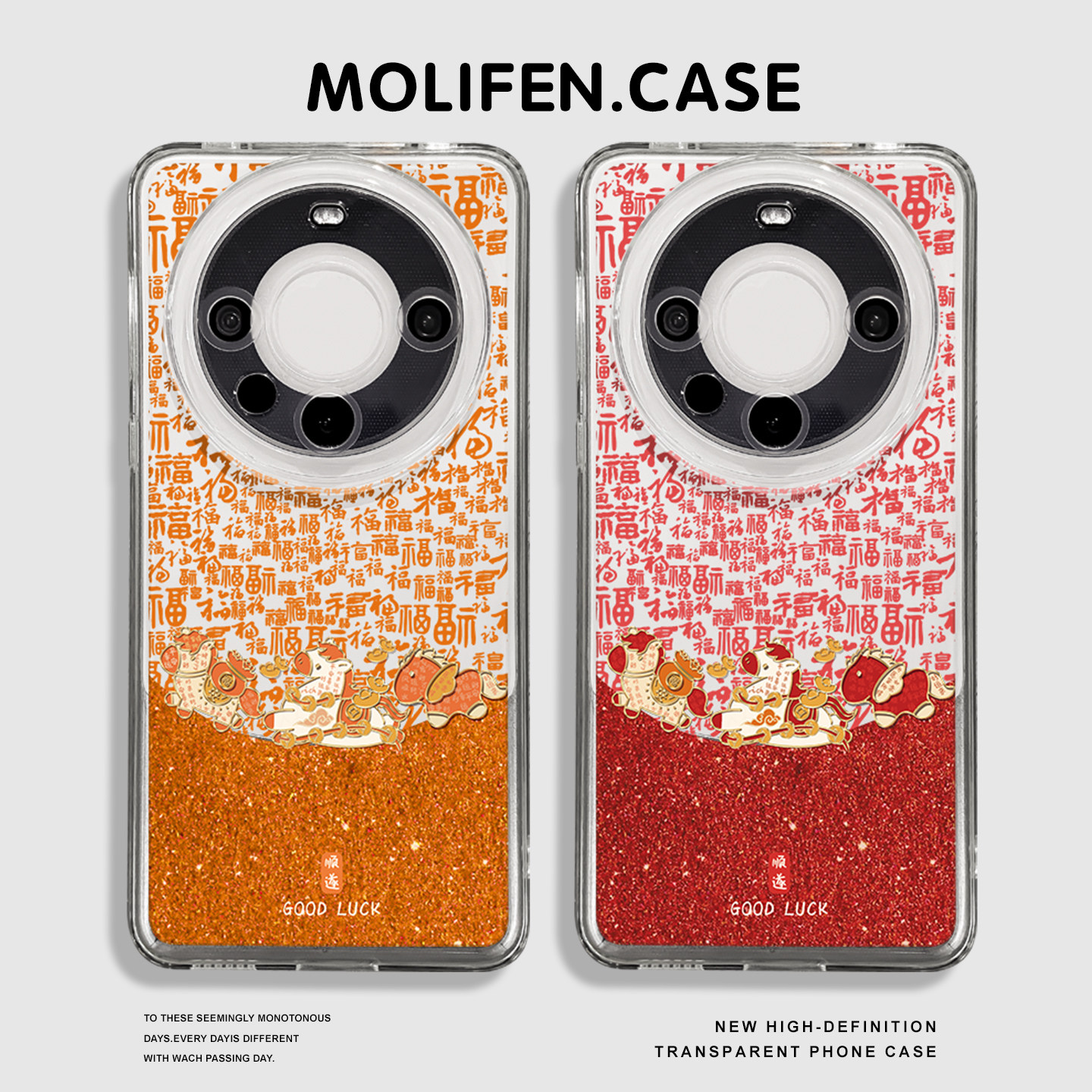 2026马年手机壳适用于华为mate80promax红色mate70本命年mate60喜庆mate50透明mate50防摔40新年30秋冬高级感,3C数码配件,手机保护套/壳,淘宝优惠券,粉丝福利购,淘宝优惠卷