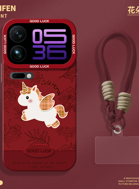 花纹小马适用小米17promax手机壳15spro红色14本命年13马年12pro毛绒ultra红米k80k70k90/turbo4/note11新年9