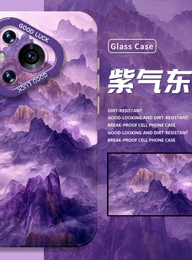 紫气东来手机壳适用于华为pura80pro紫色p60新款p70超好看p50国风p40新中式nova14高级感mate60创意p30艺术13