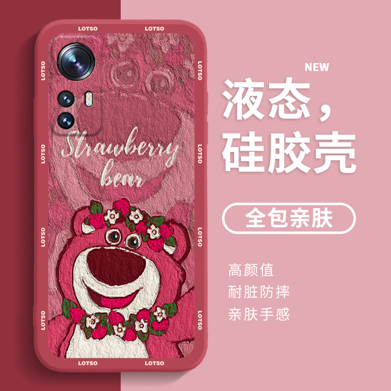 红米k50至尊版k40液态硅胶30网红潮note11可爱油画t草莓男12x熊s软