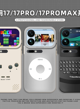 播放器适用小米手机壳17promax诺基亚14/13游戏机12pro掌机17pro液态硅胶防摔mp4/mp3小灵通保护套复古老人机