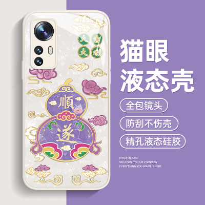 发财暴富葫芦手机壳新中式