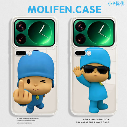 小P优优适用小米17promax手机壳15spro搞怪14可爱13新款12pro卡通ultra红米k80k70k90/turbo4表情包note9透明