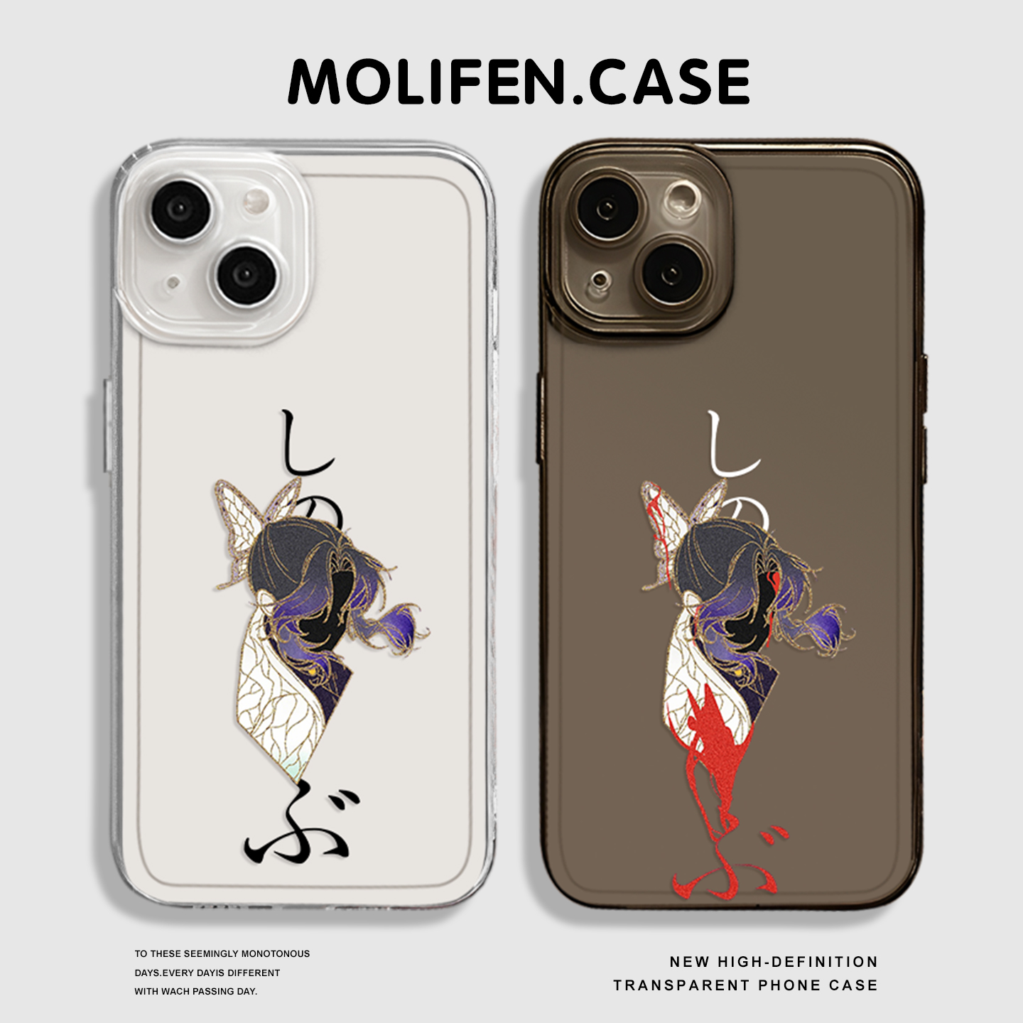 鬼灭之刃适用iphone17pro手机壳