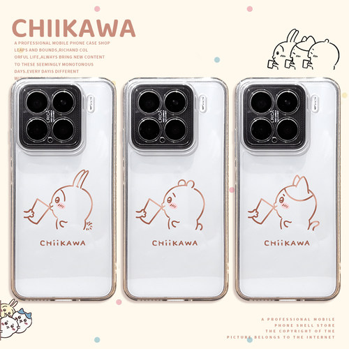 chiikawa适用小米15spro手机壳