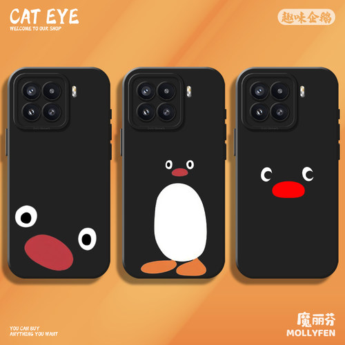 适用小米红米手机壳液态猫眼