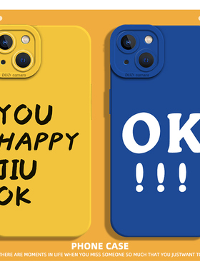 趣味字母手机壳适用于苹果14新款iPhone13简约11promax个性12mini黄色xr蓝色8plus男女款7p情侣xs硅胶x保护套