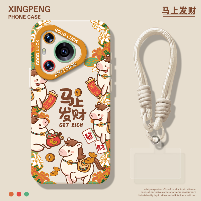 马上发财手机壳适用于华为
