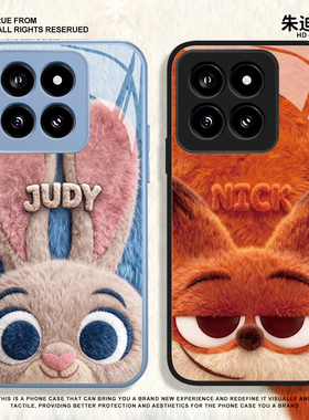 疯狂动物城2适用小米17promax手机壳15spro毛绒14朱迪13尼克12pro情侣ultra红米k80k70k90周边turbo4秋冬note