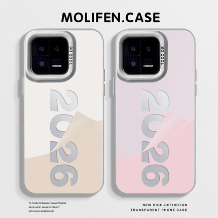 2026年限定适用小米17promax手机壳15spro新年14本命年13马年12pro过年ultra红米k80k70k90/turbo4/note新款9