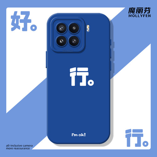 适用小米红米手机壳液态猫眼