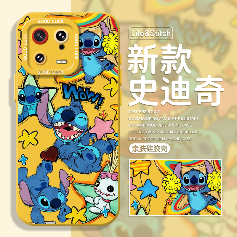 史迪仔适用小米15spro手机壳