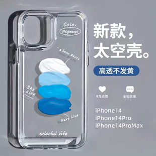 ins风水彩油画手机壳适用于苹果14个性 xs全包 8plus网红7p创意新款 iPhone13高级感11promax小众12情侣xr男女款