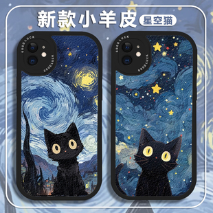 星空猫咪手机壳适用于苹果15华为mate60高级感p50黑猫iPhone14promax情侣13小米12新款 11皮质ins仿皮x红米k60