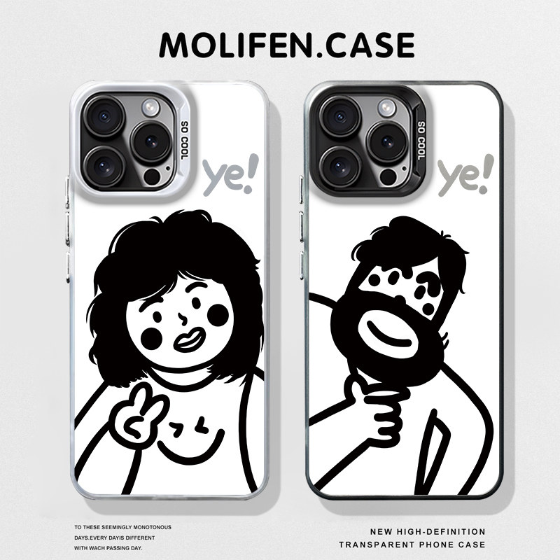 趣味搞怪情侣手机壳适用于苹果17小众iPhone17promax抽象16趣味15线条11创意14小众13男女款pro沙雕12新款11,3C数码配件,手机保护套/壳,淘宝优惠券,粉丝福利购,淘宝优惠卷