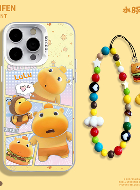 水豚噜噜适用苹果17手机壳iphone16promax带挂绳15汉堡14mini卡通13可爱12/8plus/x/11防摔xr女款7卡皮巴拉套