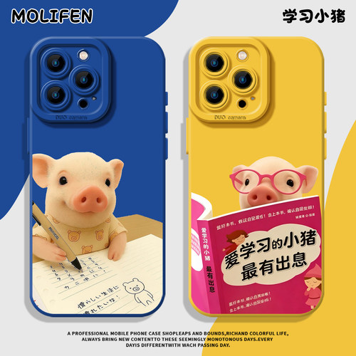 适用小米红米手机壳液态猫眼