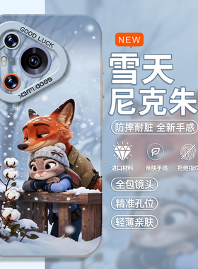 朱迪手机壳适用于华为pura80pro疯狂动物城mate60可爱p70周边p50p40nova14尼克p60卡通p30新款13硅胶12秋冬11