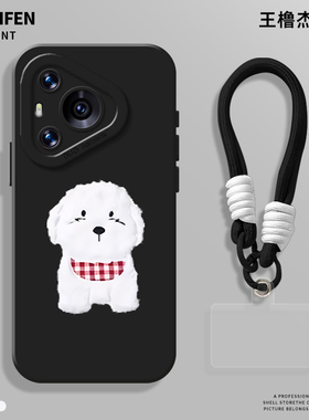 王橹杰TF4代手机壳适用于华为pura80pro卡通mate60同款p70周边p50小狗p40带挂绳nova14/p60/p30/13/12/11可爱