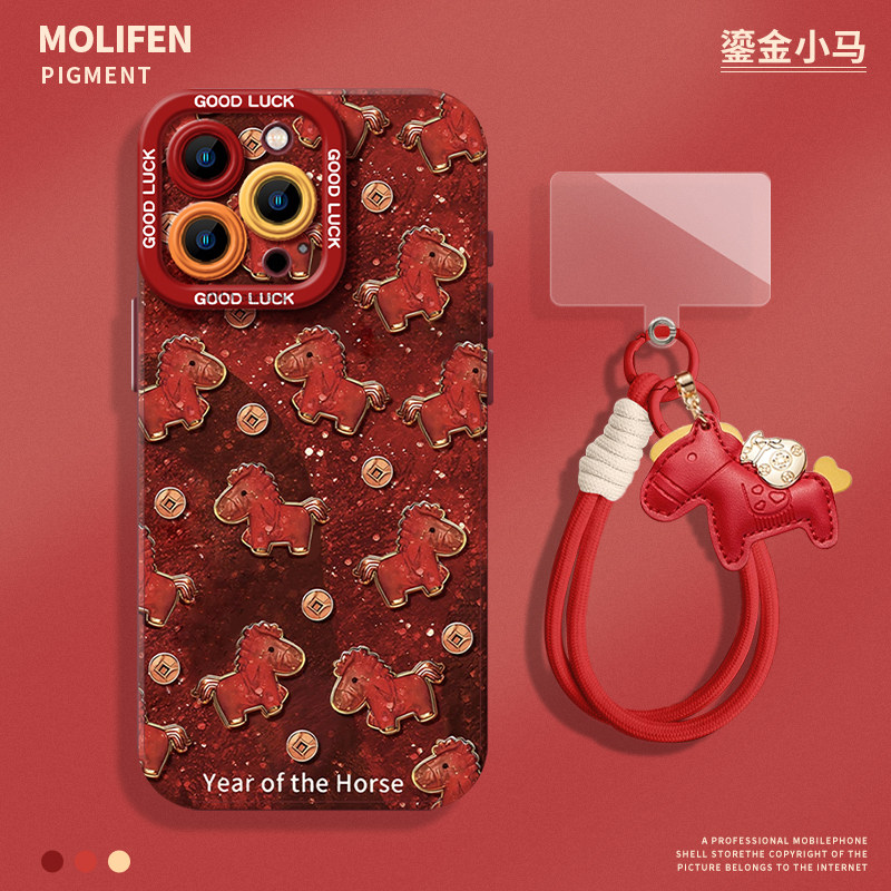 鎏金小马适用iphone17手机壳苹果16promax新年15本命年14plus马年13/12/11mini红色xr喜庆air带挂绳8/xs新款7,3C数码配件,手机保护套/壳,淘宝优惠券,粉丝福利购,淘宝优惠卷