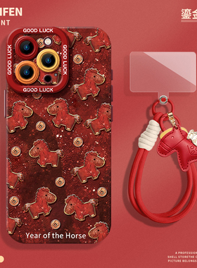鎏金小马适用iphone17手机壳苹果16promax新年15本命年14plus马年13/12/11mini红色xr喜庆air带挂绳8/xs新款7