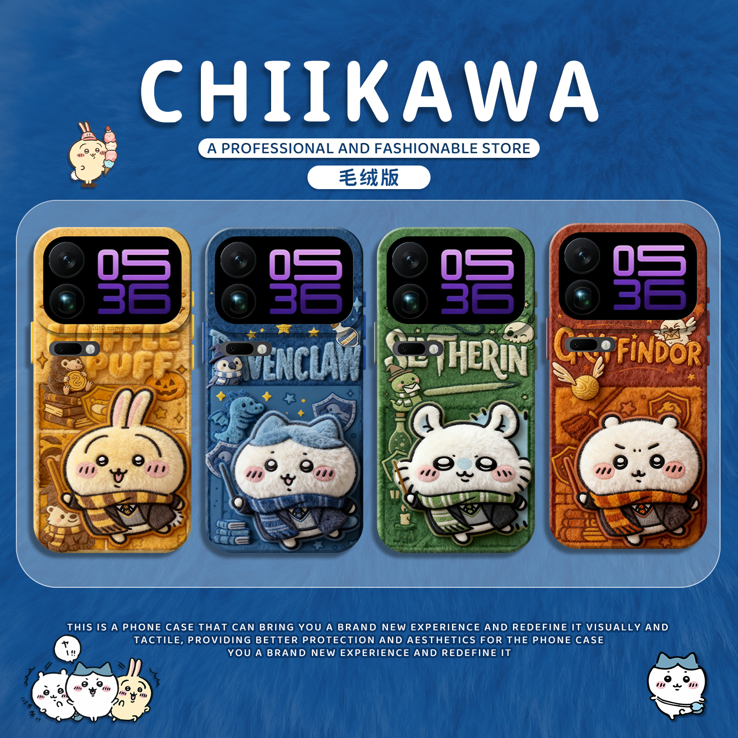 chiikawa适用小米17promax手机壳
