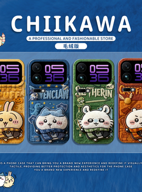 chiikawa适用小米17promax手机壳15spro哈利波特14刺绣13毛绒12pro乌萨奇ultra红米k80k70k90吉伊咔哇turbo4