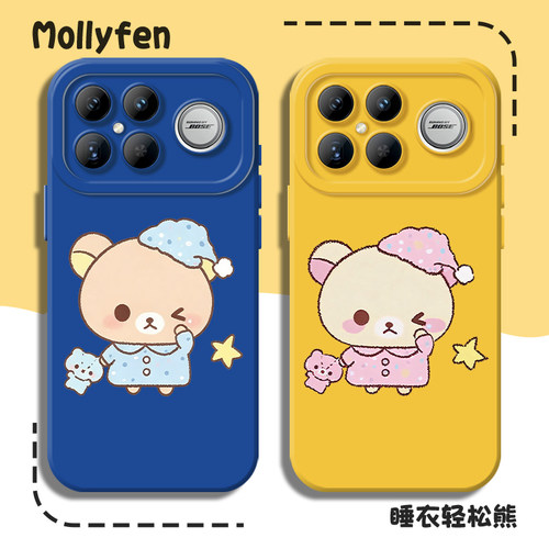 适用小米红米手机壳液态猫眼