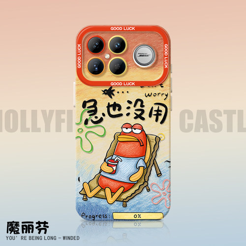 适用小米红米手机壳液态猫眼