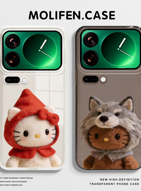 Hellokitty适用小米17promax手机壳15spro毛绒14凯蒂猫13套12pro情侣ultra红米k80k90k70k60毛茸茸turbo/note