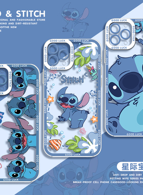 史迪仔适用苹果16手机壳iPhone14promax史迪奇12星际宝贝mini透明15plus卡通13可爱12蓝色17动漫xs/x/xr/8/7