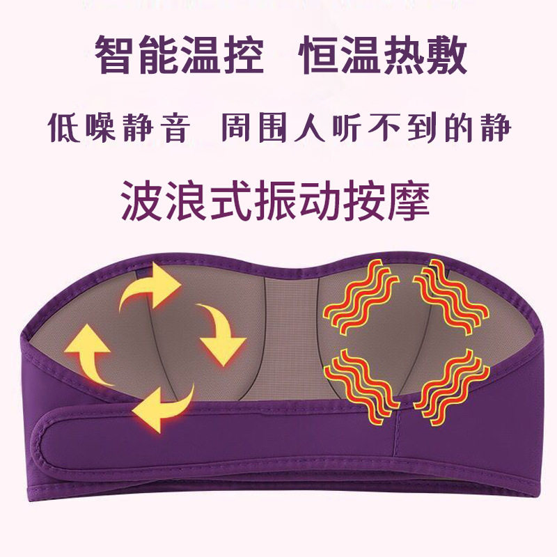 胸部按摩仪器揉捏美胸按摩文胸震动按摩器震动加热乳腺疏通聚拢