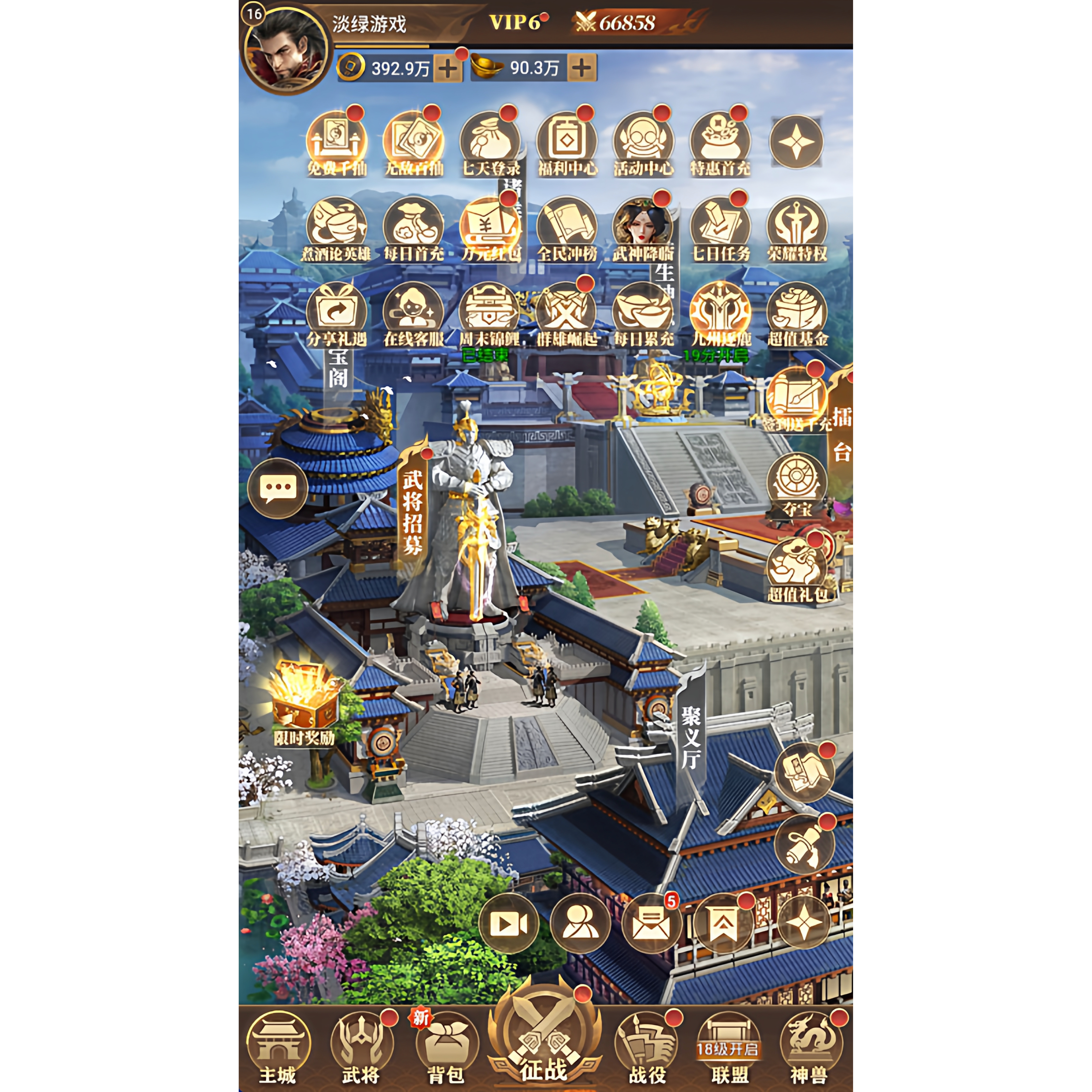 三国卡牌手游gm后台策略放置挂机游戏三端H5互通非单机联网