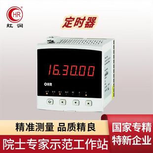 数显定时器计时器智能数字定时带启动停止清零功能仪表B100B1