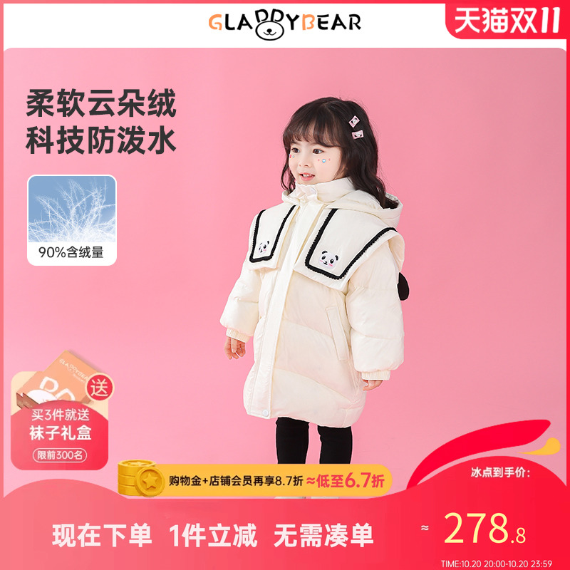 女童学院大翻领羽绒服冬季2025新款儿童洋气加厚女宝宝中长款外套