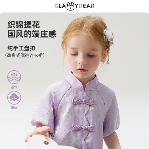 gladdybear女童改良版旗袍国凤夏