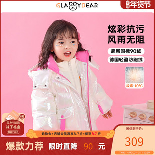 【高充鹅绒】女童撞色兔耳朵羽绒服冬季2026新款儿童加厚女宝外套