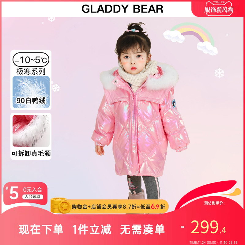 女宝宝中长款加厚羽绒服儿童