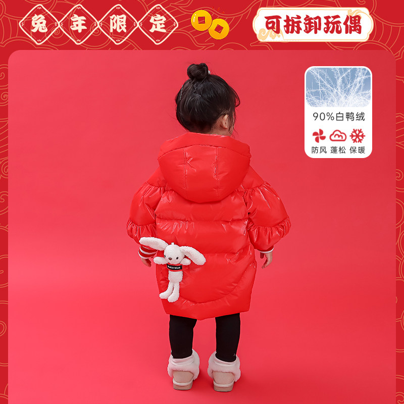 【年服系列】女童中长款羽绒服冬季儿童潮洋气加厚红色拜年服外套