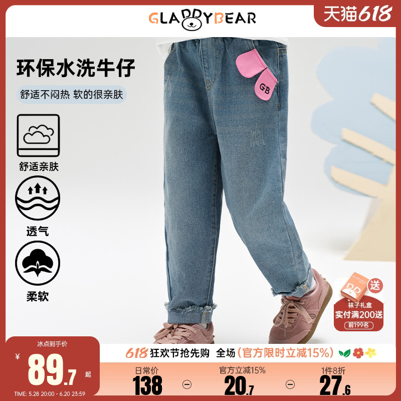 女童卷边口袋牛仔裤春季2025新款儿童洋气女宝宝萝卜长裤休闲春秋
