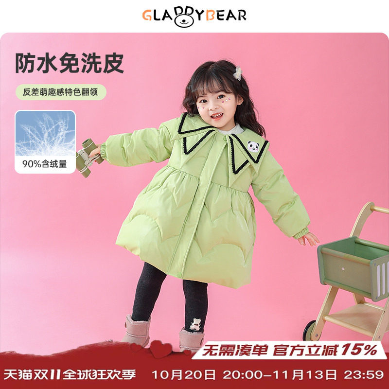 女童公主风A字翻领羽绒服冬季2026新款儿童加厚女宝宝中长款外套