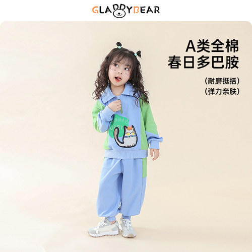 萌兔熊童装秋季多巴胺休闲