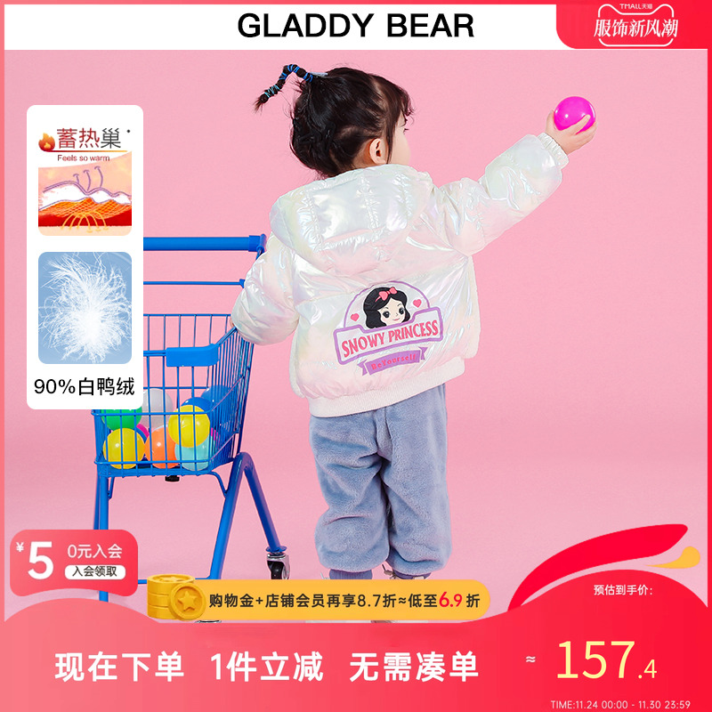 白雪公主反季新款女宝宝羽绒服