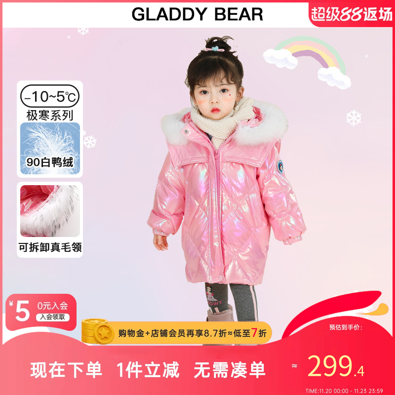 女宝宝中长款加厚羽绒服儿童