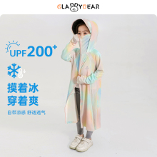 【UPF200+】亲子女童长款防晒衣夏季2025新款女宝宝凉感冰丝外套