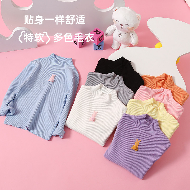 女宝宝半高领毛衣儿童装女童洋气线衣小童2024秋季新款打底针织衫,童装/婴儿装/亲子装,毛衣/针织衫,淘宝优惠券,粉丝福利购,淘宝优惠卷