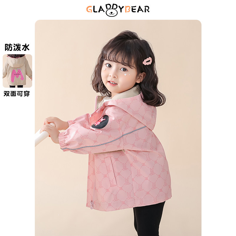 女童满印兔子两面穿连帽外套秋季2024新款儿童休闲女宝宝长袖上衣,童装/婴儿装/亲子装,普通外套,淘宝优惠券,粉丝福利购,淘宝优惠卷