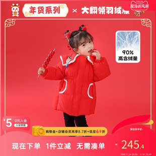 【年服系列】女童红色羽绒服冬季2025新款儿童加厚女宝宝新年外套