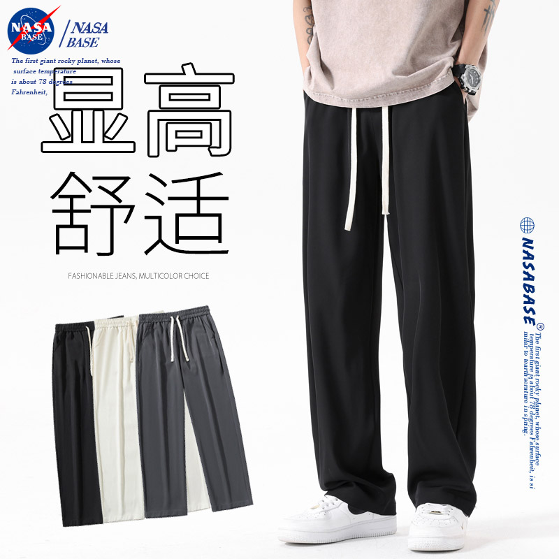 NASA联名黑色九分长裤2024夏季宽松运动垂感潮牌青少年休闲束脚裤