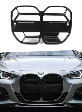 适装宝马4系G22中网G26CS款430i升级F32F33改装F36M425I黑F87格栅